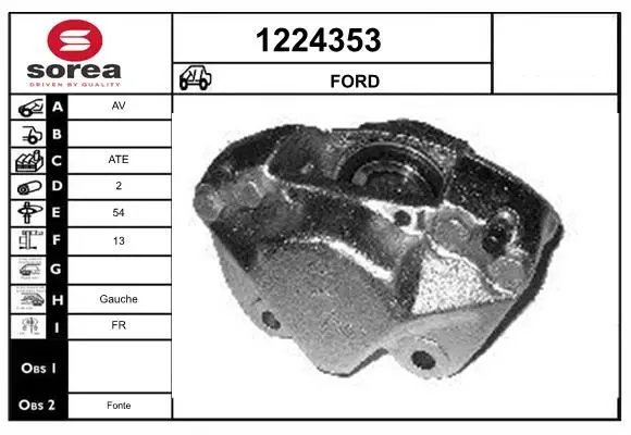 спирачен апарат SNRA                