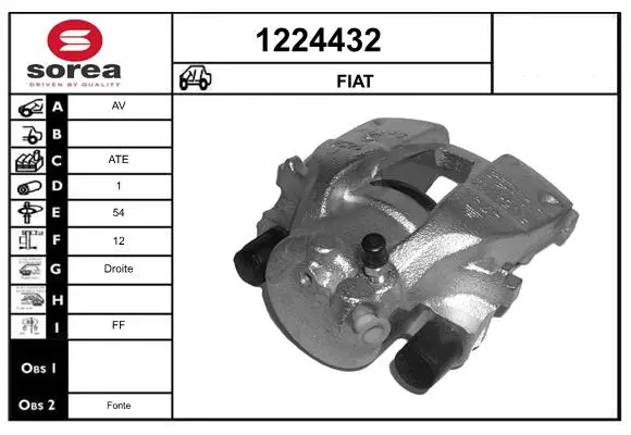 спирачен апарат SNRA                