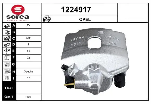 спирачен апарат SNRA                