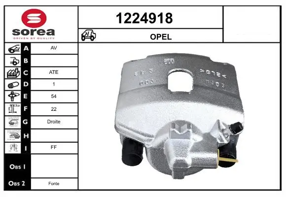 спирачен апарат SNRA                