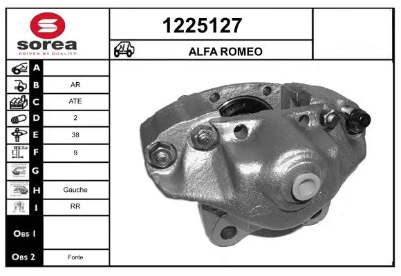 спирачен апарат SNRA                