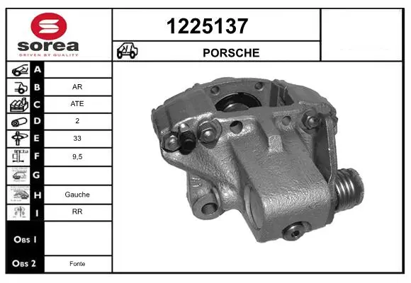 спирачен апарат SNRA                