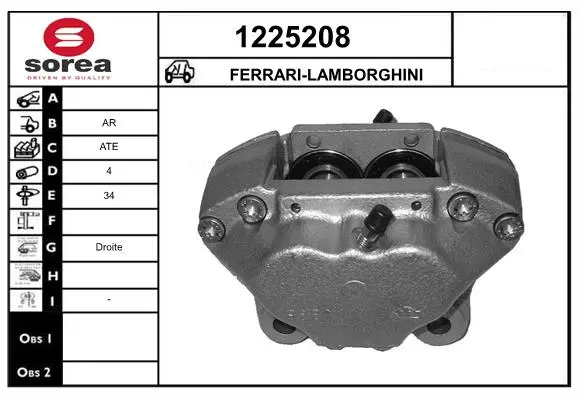 спирачен апарат SNRA                