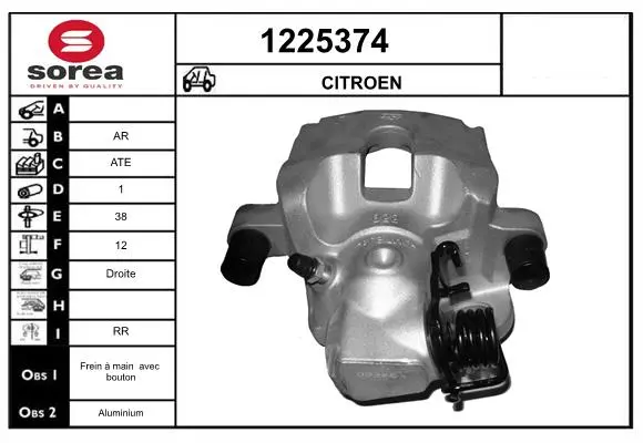 Спирачен апарат за CITROEN C5 III Break (TD_) 1.6 HDi 1225374 SNRA                