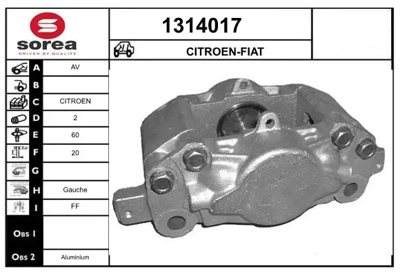 спирачен апарат SNRA                