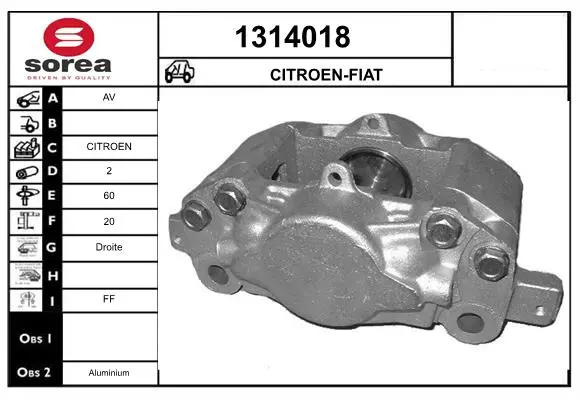 спирачен апарат SNRA                