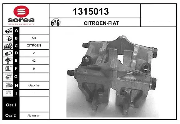 спирачен апарат SNRA                