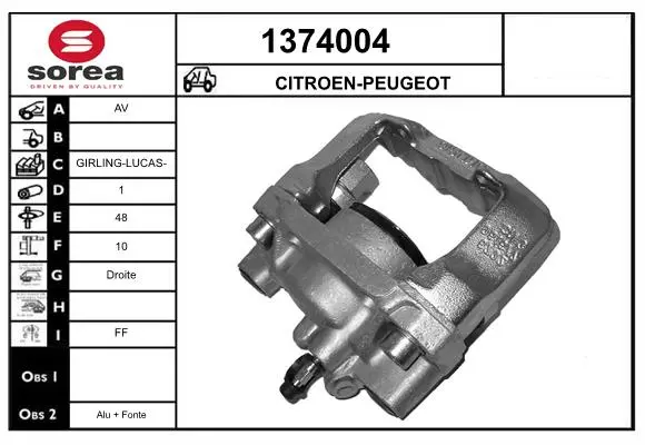 спирачен апарат SNRA                