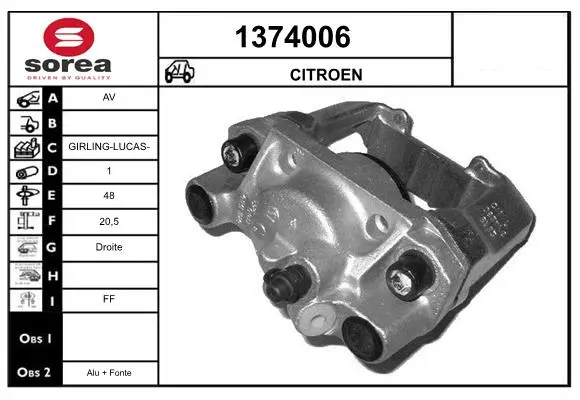 спирачен апарат SNRA                