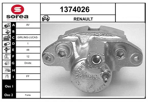 спирачен апарат SNRA                