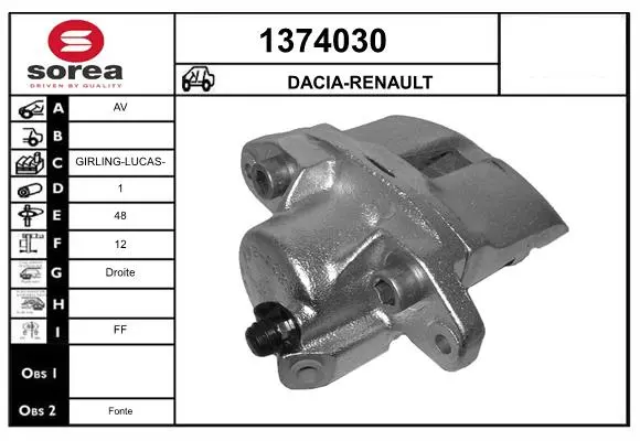 спирачен апарат SNRA                