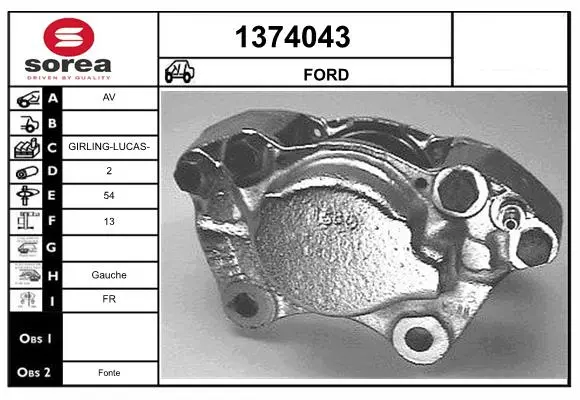 спирачен апарат SNRA                