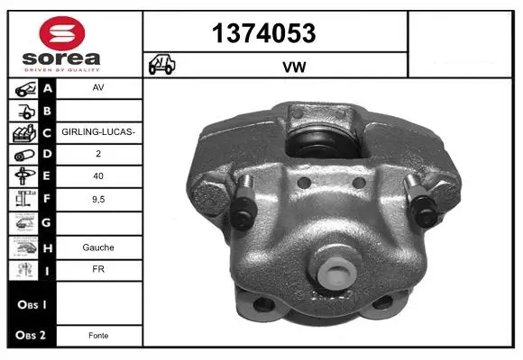 спирачен апарат SNRA                