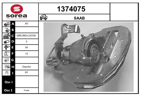 спирачен апарат SNRA                