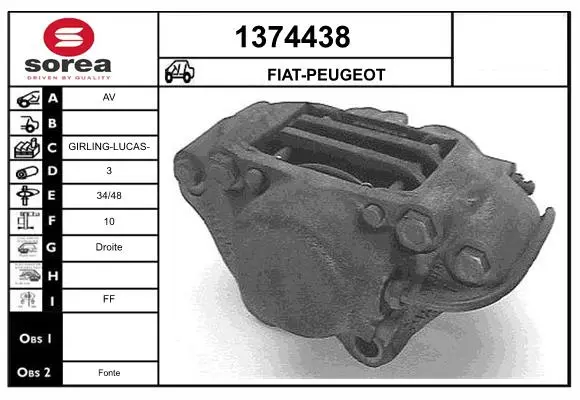 спирачен апарат SNRA                