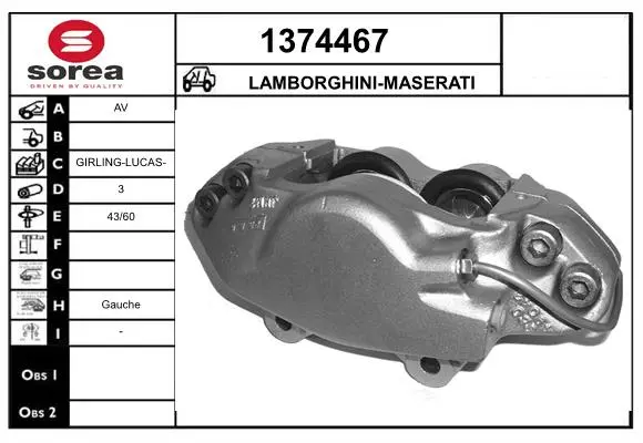 спирачен апарат SNRA                