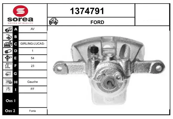 спирачен апарат SNRA                
