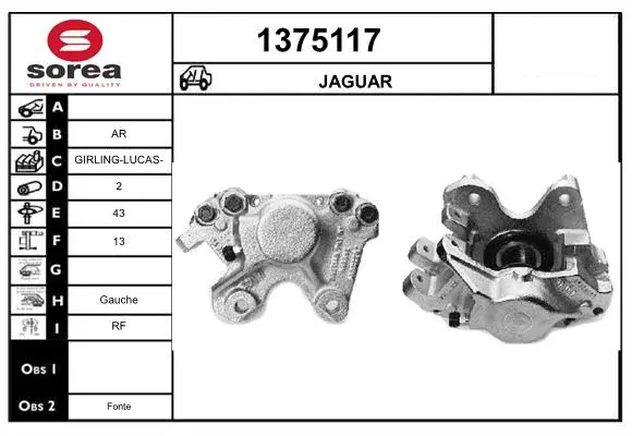 спирачен апарат SNRA                