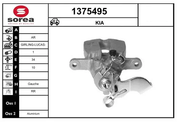 спирачен апарат SNRA                
