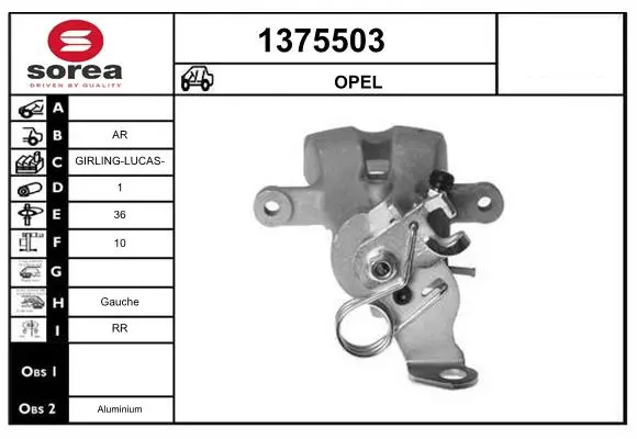 спирачен апарат SNRA                