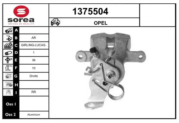 спирачен апарат SNRA                