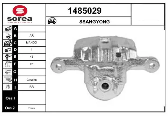 спирачен апарат SNRA                