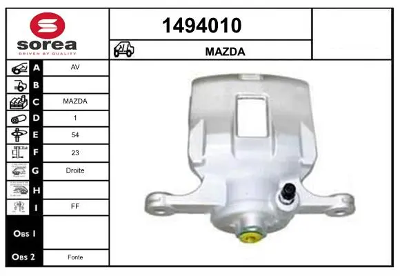 спирачен апарат SNRA                