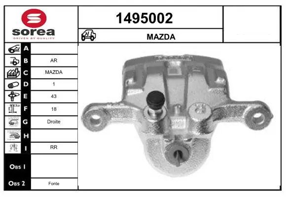 спирачен апарат SNRA                