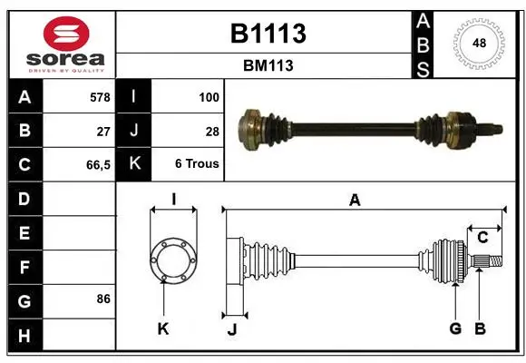 полуоска SNRA                
