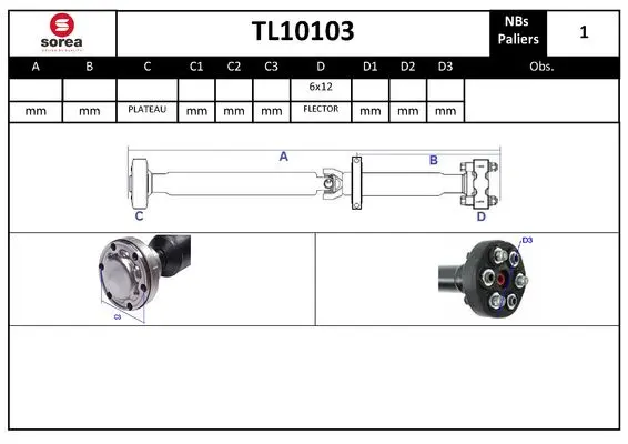 кардан, задвижване на оста SNRA                