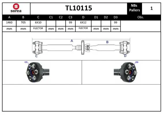 кардан, задвижване на оста SNRA                