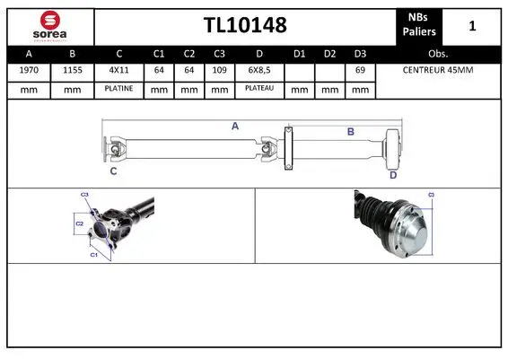 кардан, задвижване на оста SNRA                