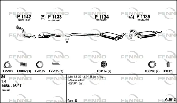 Изпускателна система FENNO               