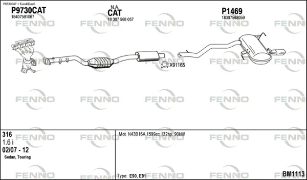 Изпускателна система FENNO               