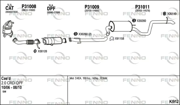 Изпускателна система FENNO               