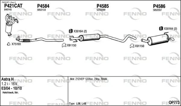 Изпускателна система FENNO               