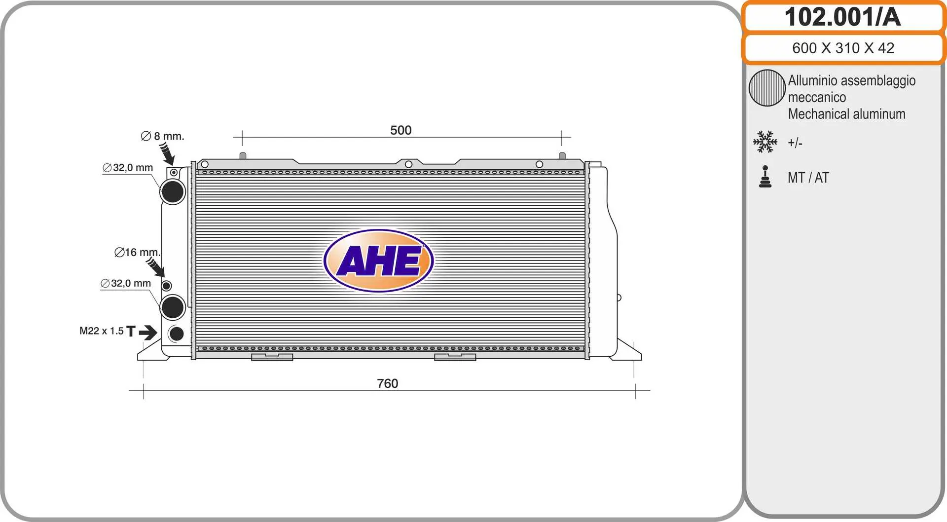 радиатор, охлаждане на двигателя AHE                 