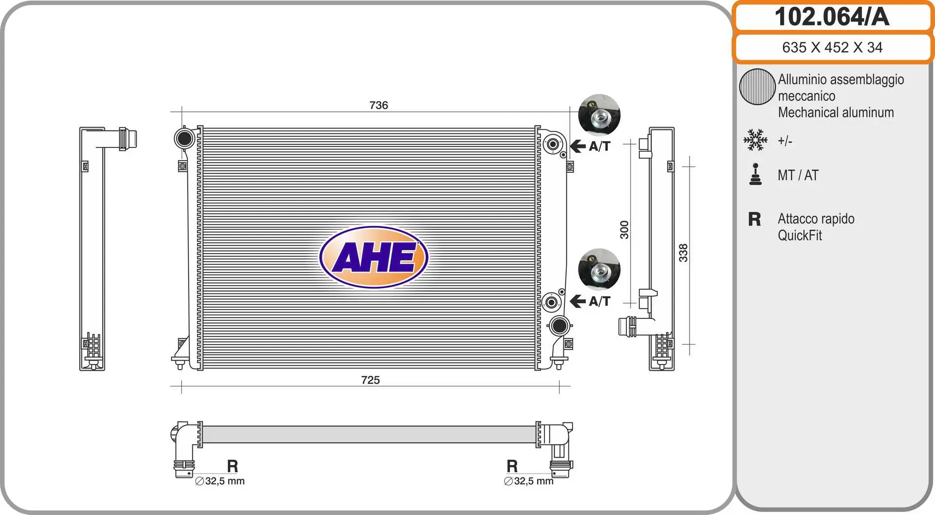 радиатор, охлаждане на двигателя AHE                 
