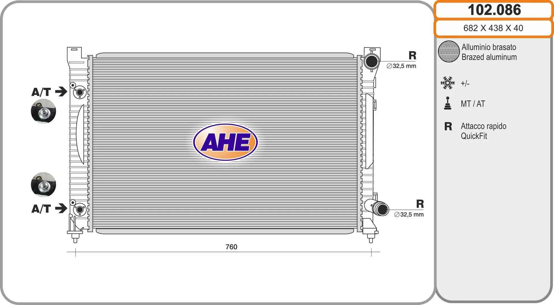 радиатор, охлаждане на двигателя AHE                 