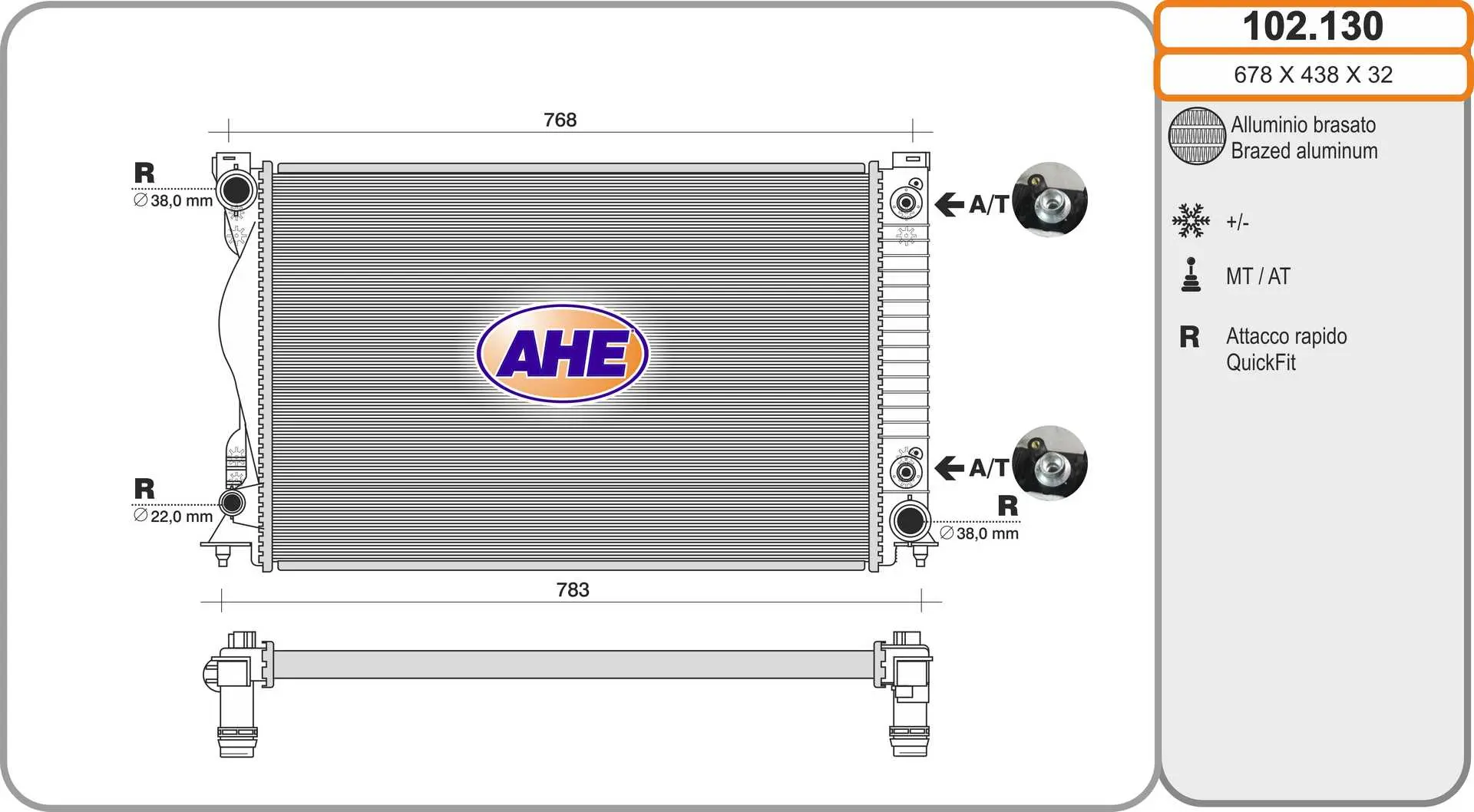 радиатор, охлаждане на двигателя AHE                 
