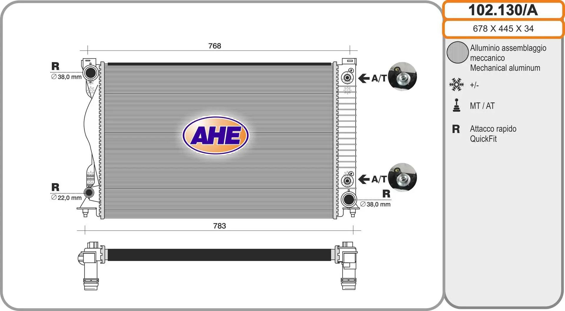 радиатор, охлаждане на двигателя AHE                 
