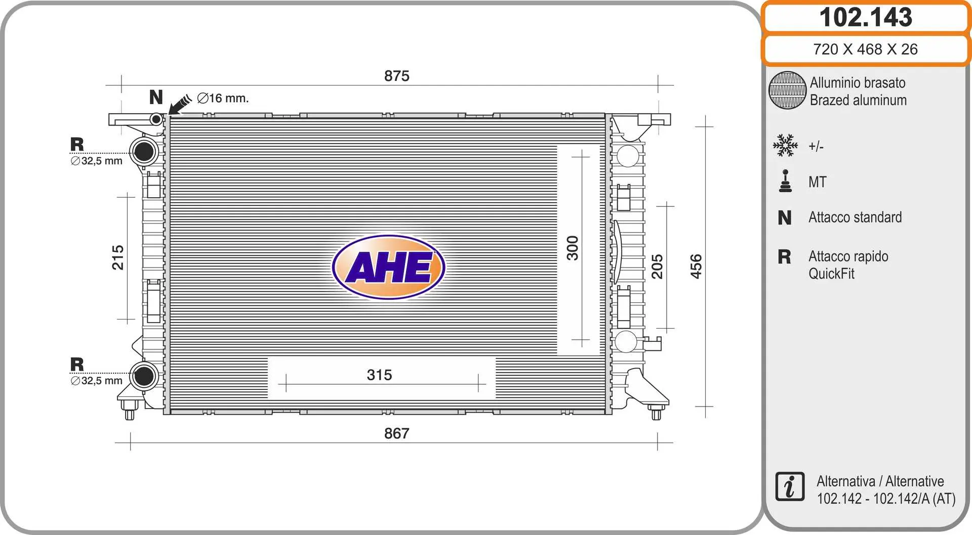 радиатор, охлаждане на двигателя AHE                 