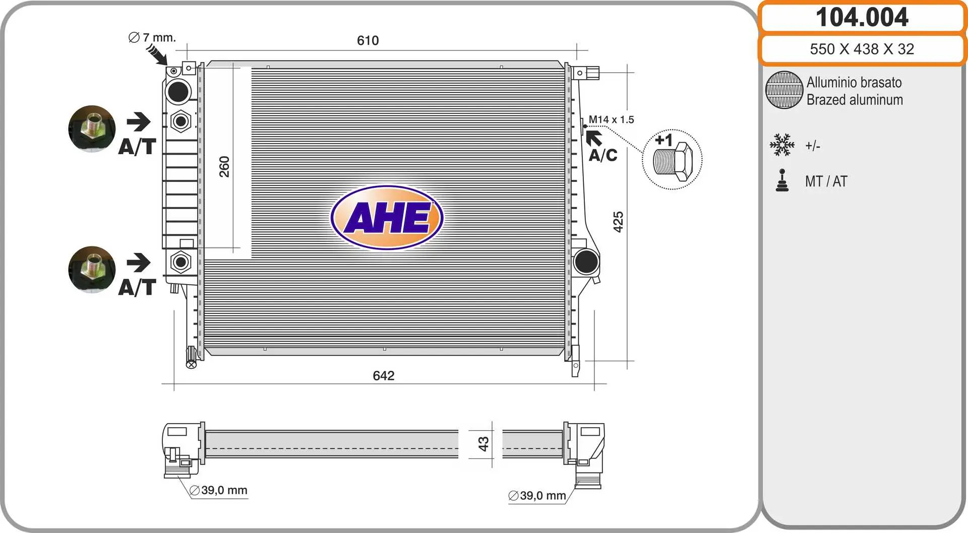 радиатор, охлаждане на двигателя AHE                 