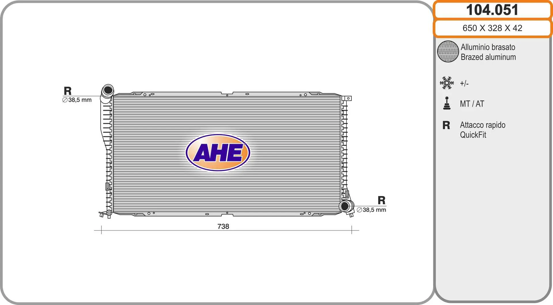 радиатор, охлаждане на двигателя AHE                 