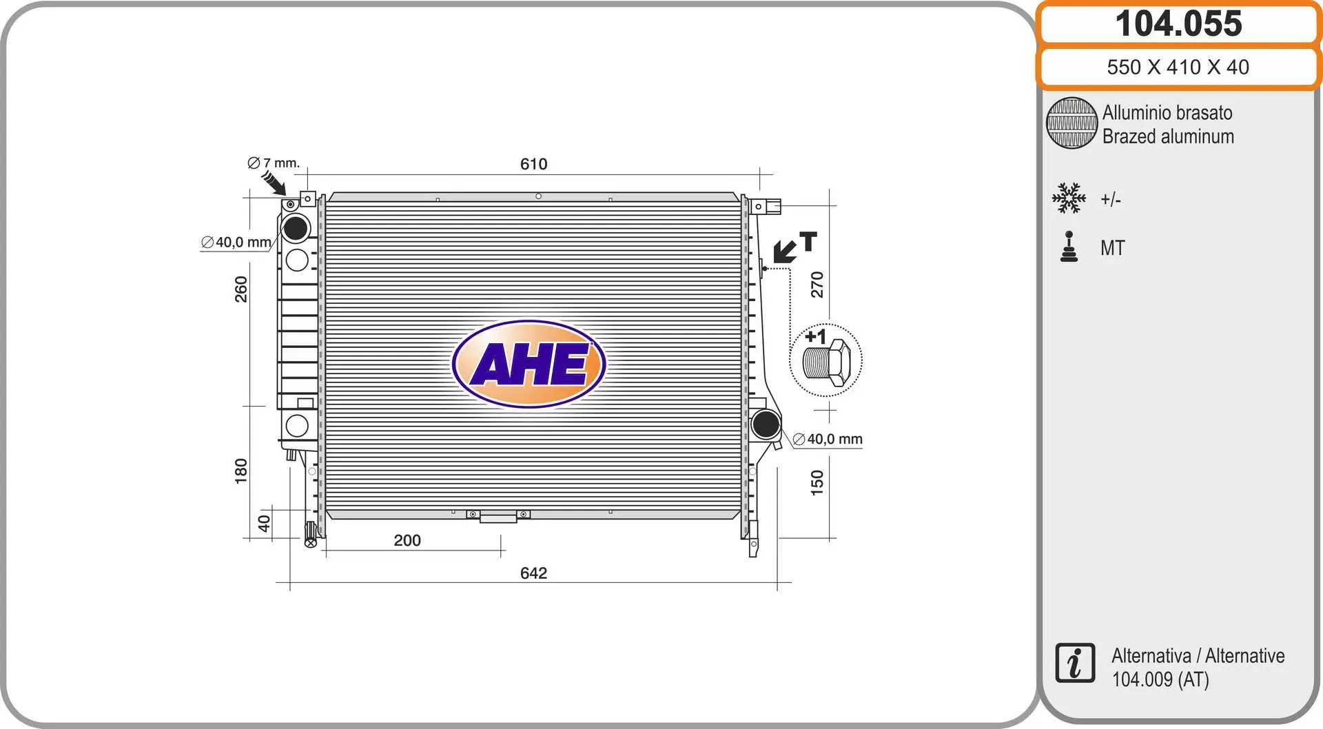 радиатор, охлаждане на двигателя AHE                 