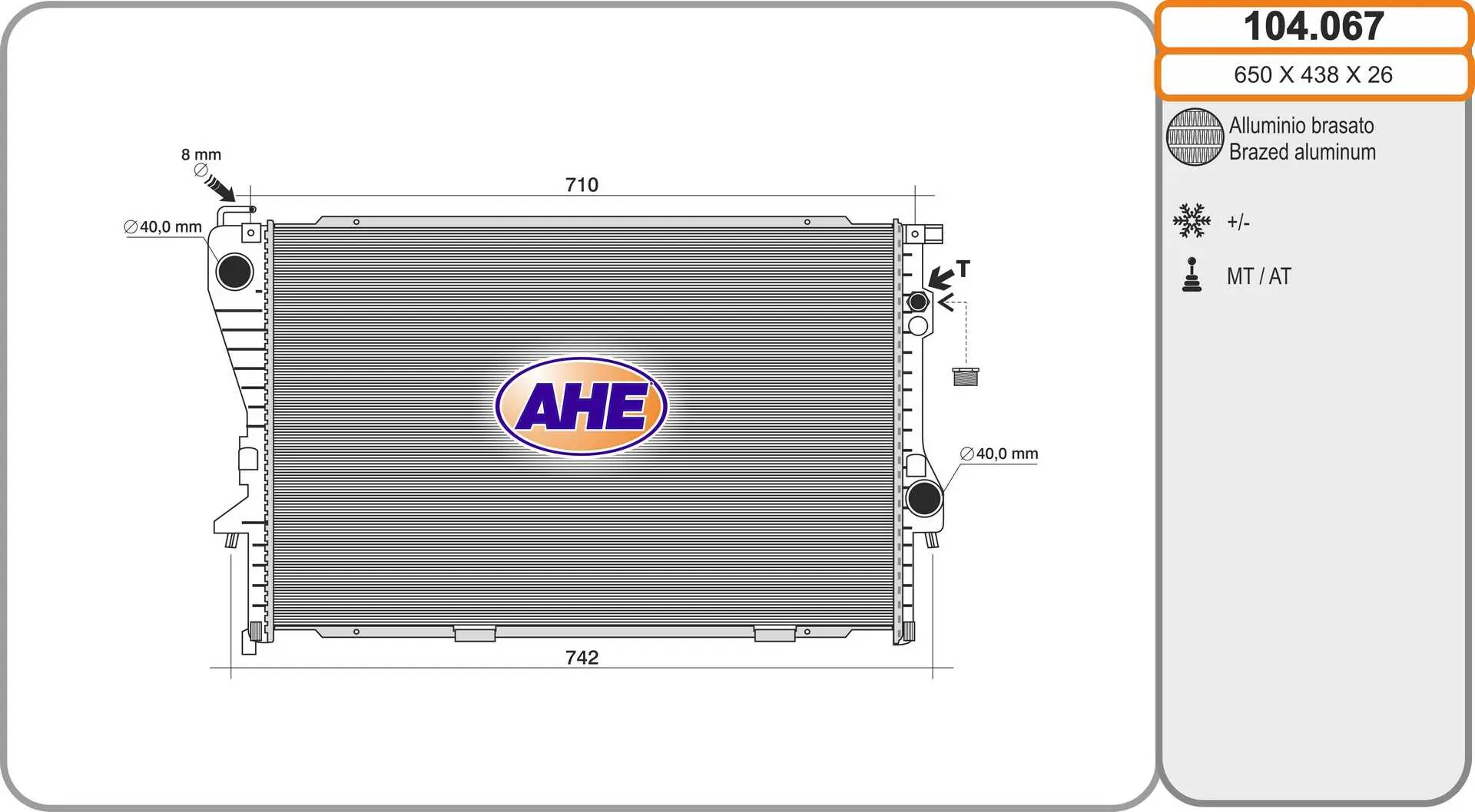 радиатор, охлаждане на двигателя AHE                 