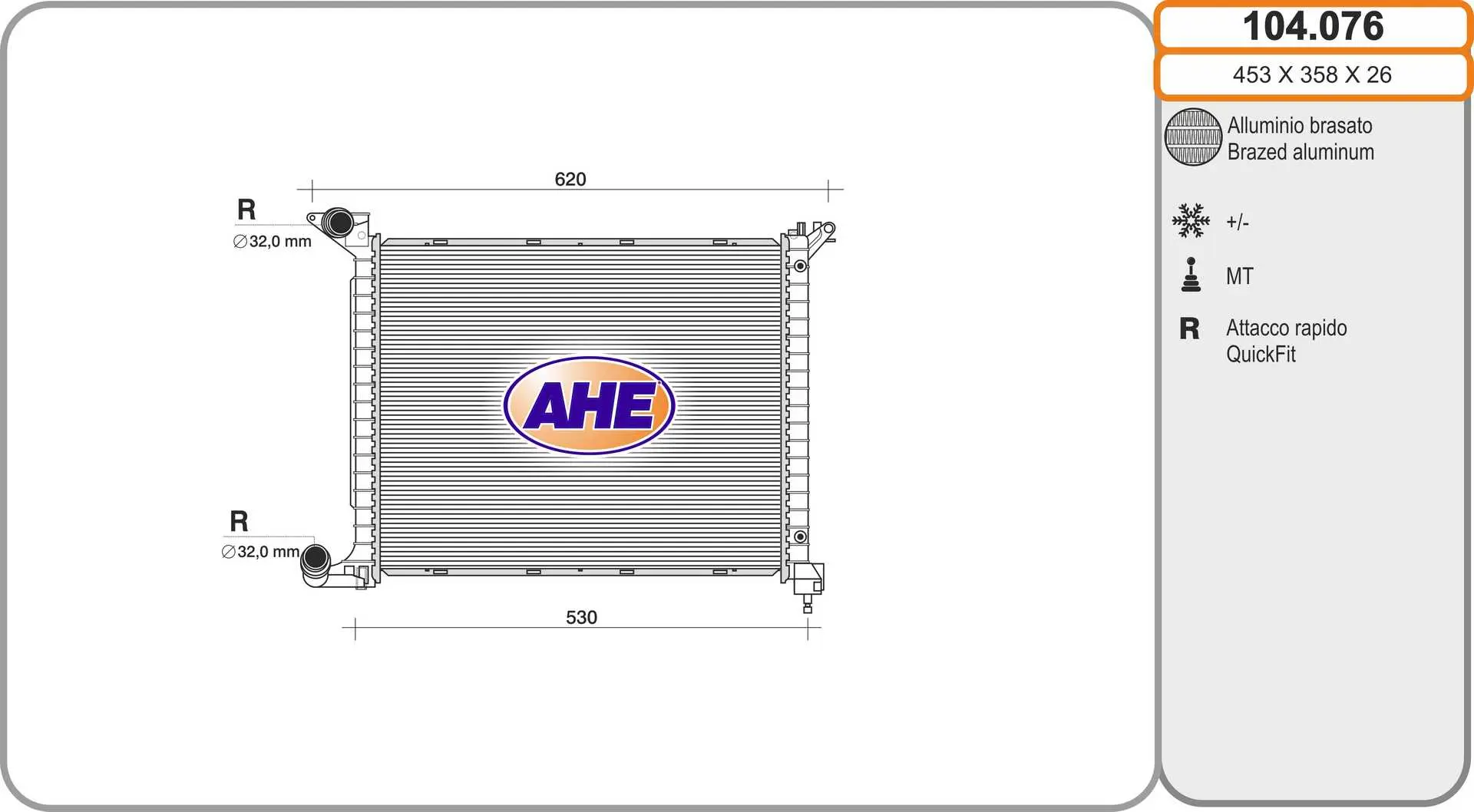 радиатор, охлаждане на двигателя AHE                 