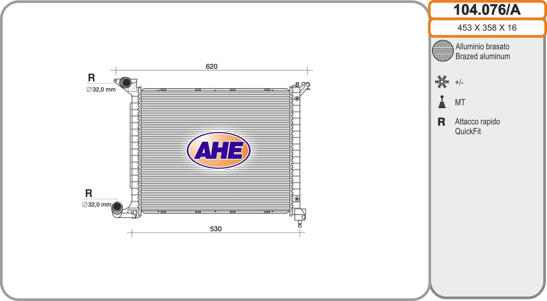 радиатор, охлаждане на двигателя AHE                 