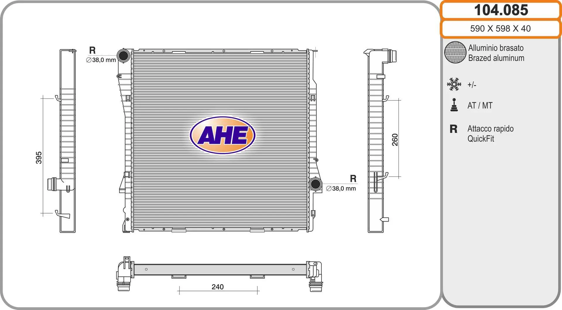 радиатор, охлаждане на двигателя AHE                 