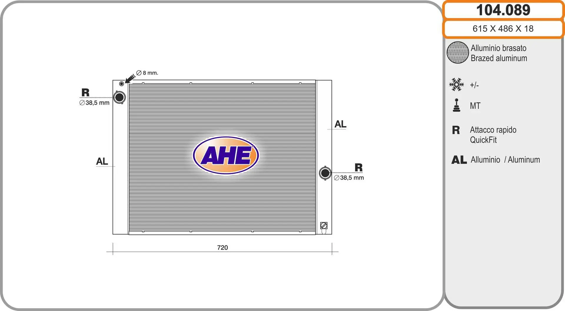 радиатор, охлаждане на двигателя AHE                 